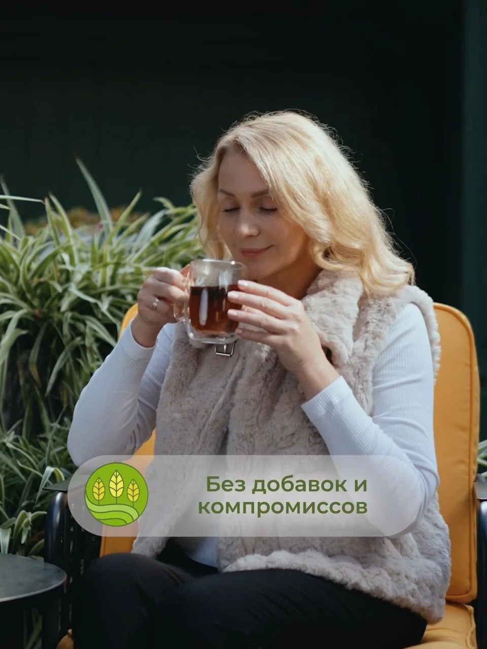 Сбор трав в предгорьях Адыгеи